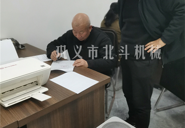 客戶簽訂成人抖音91视频采購事宜