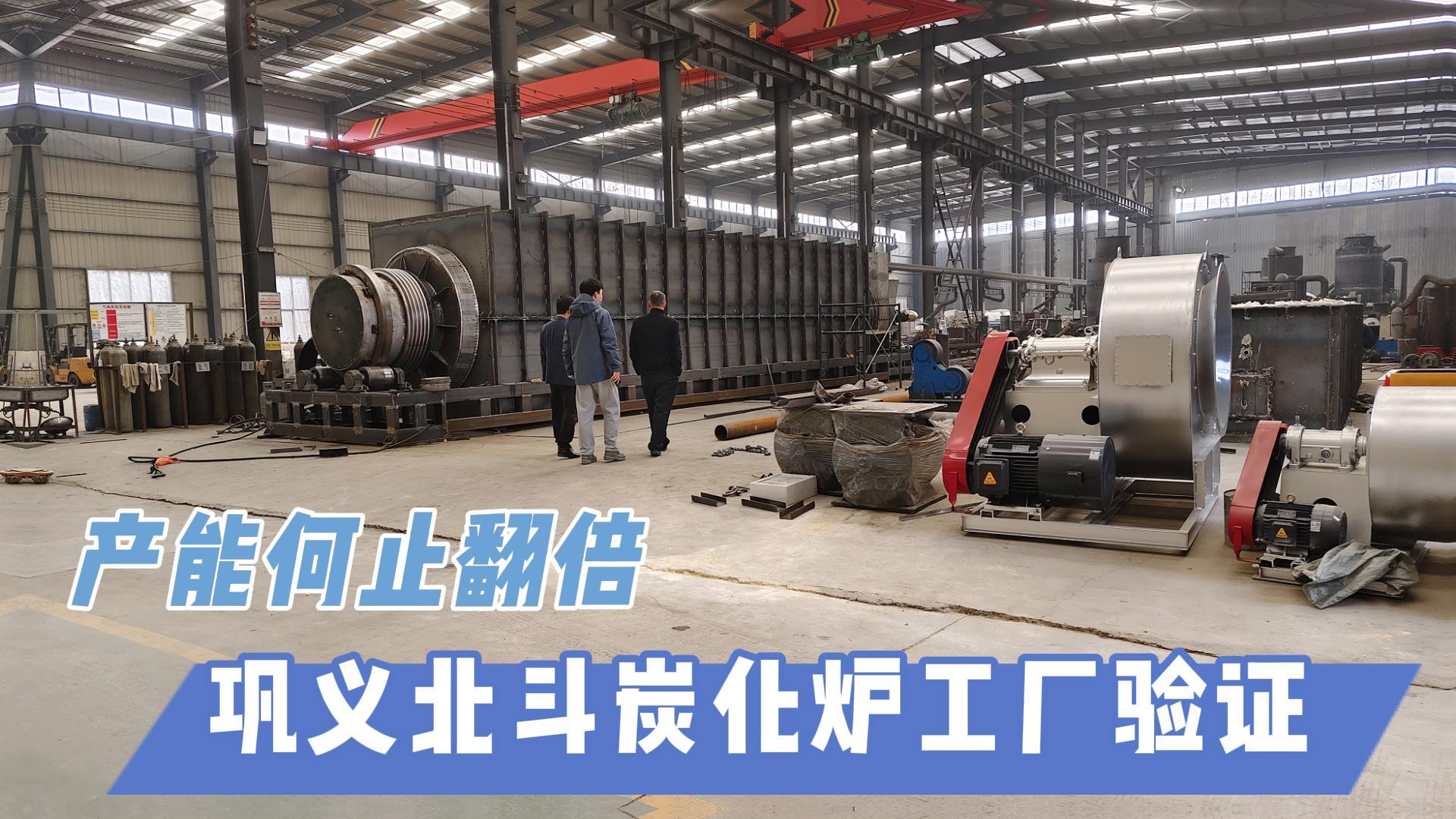 成人抖音91视频選型難？鞏義成人抖音视频20年技術沉澱教你選爐