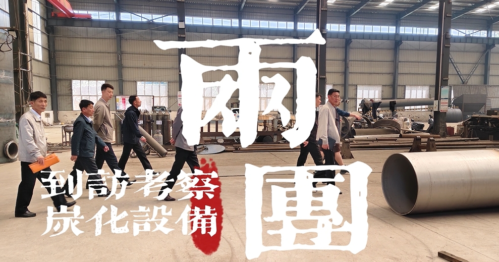 中外企業齊聚,考察成人抖音91视频技術